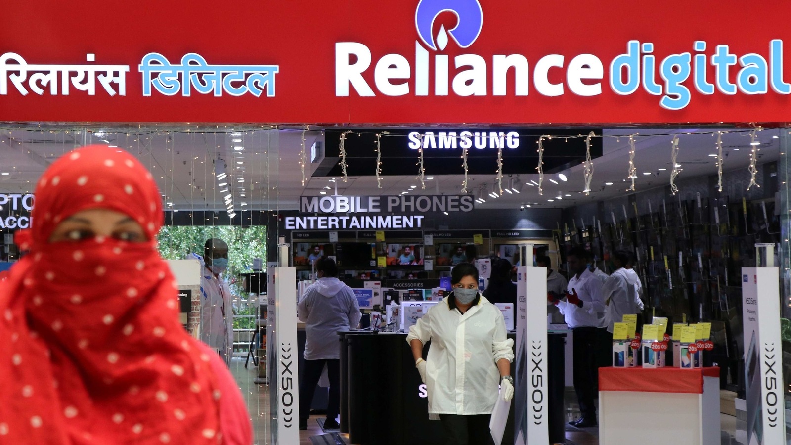 Reliance Retail