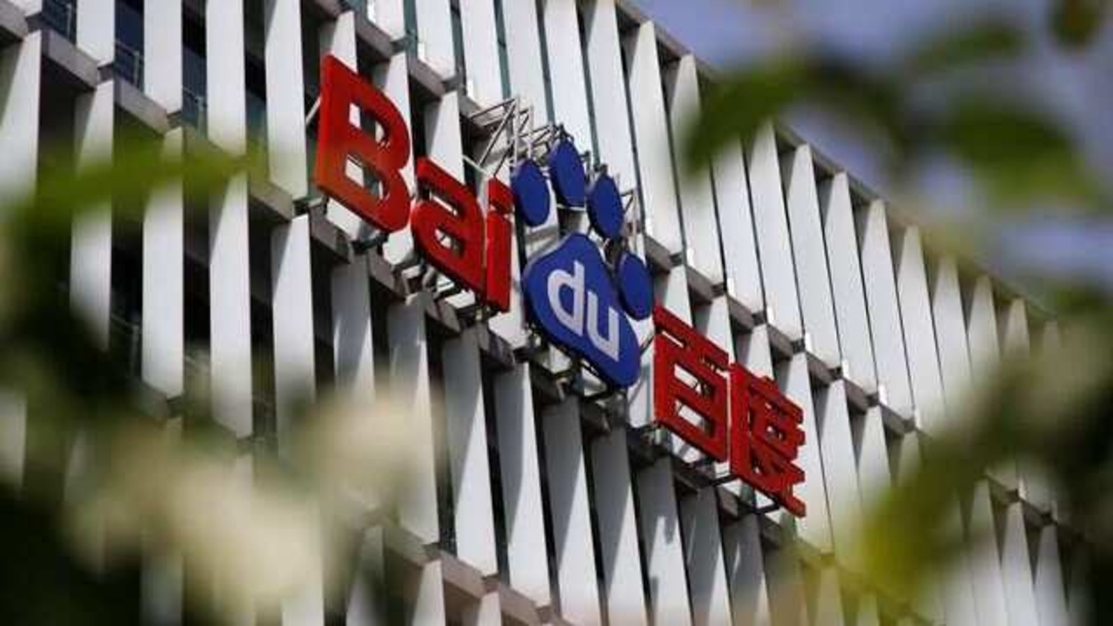 Baidu forecast sales of 28.6 billion yuan ($4.2 billion) to 31.3 billion yuan for the December quarter, compared with estimates for 29 billion yuan.