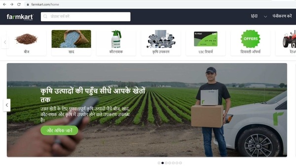 Besides, farmers can also rent modern farm equipment from Farmkart's e-commerce platform.