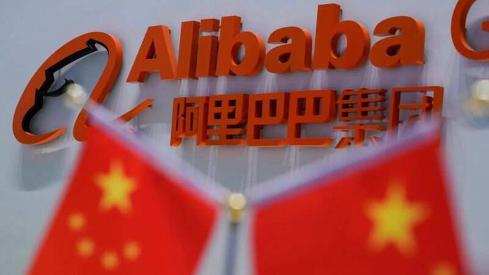 Alibaba
