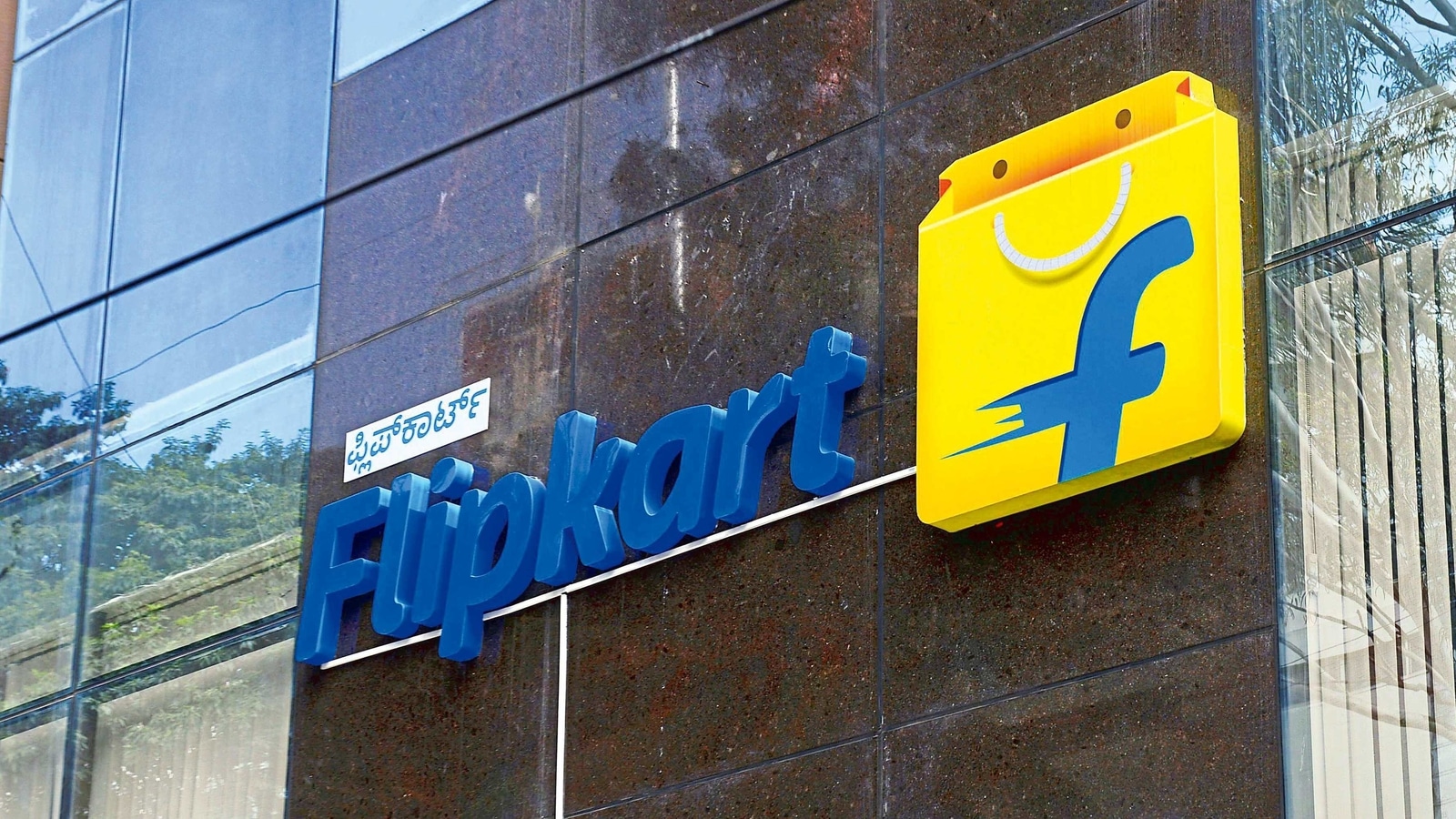 Flipkart Electronics Sale