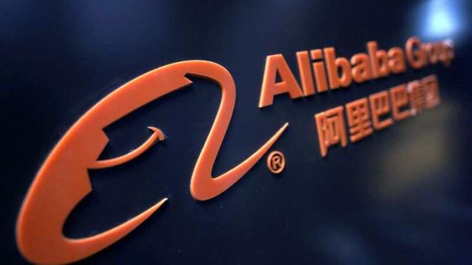 Alibaba.