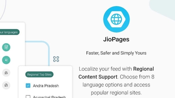 JioPages gates an update on Android.