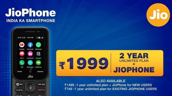 New JioPhone 2021 Offer