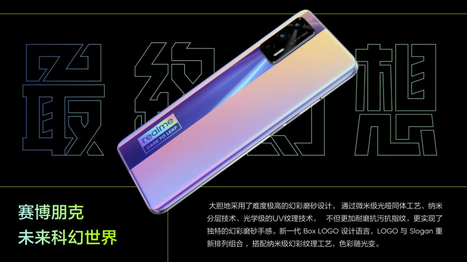 Realme GT Neo.