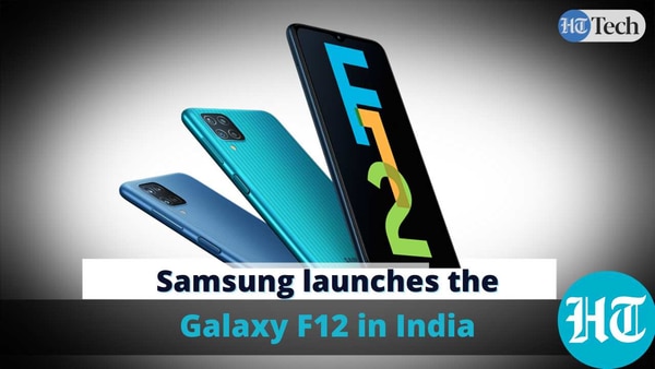 Galaxy F12 launched in India