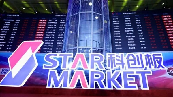 The STAR Market became the world's fourth most popular listing venue in 2020, with IPOs raising $20 billion. Its ranking fell to the 7th in the first quarter, according to Refinitiv data.REUTERS/Stringer