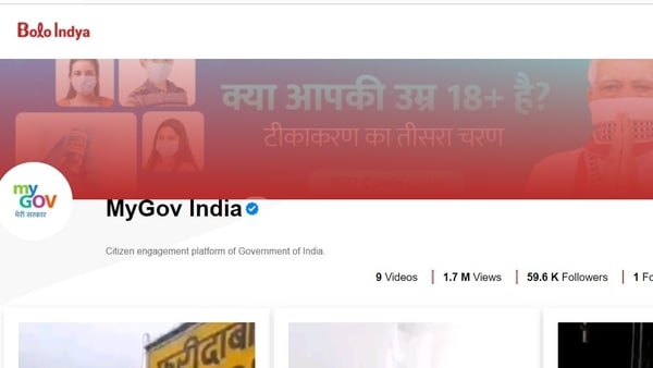 MyGov India has activated an official handle @MyGovIndia on the Bolo Indya platform across 14 languages.