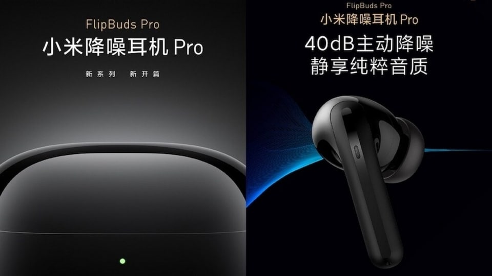 We don't know yet Xiaomi is going to launch the Mi FlipBuds Pro in India or not. 