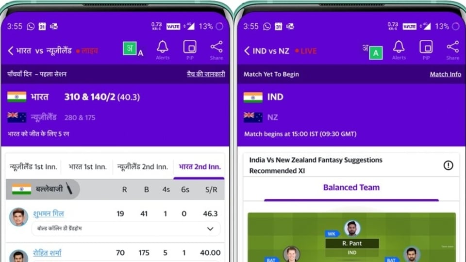 Yahoo Cricket app