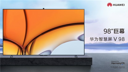 Huawei Smart Screen V98, the company’s biggest smart TV yet, has been launched.