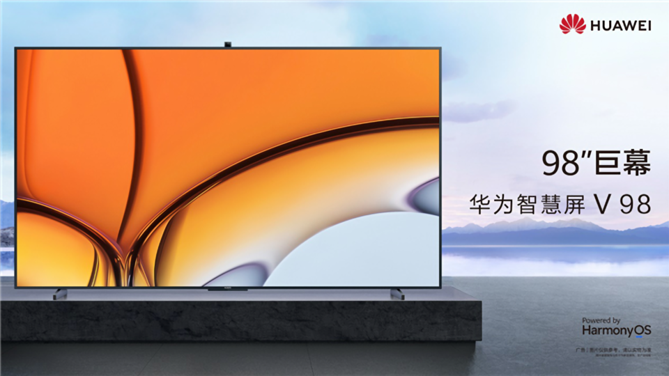 Huawei launches its biggest ever smart TV; Check price, features and ...