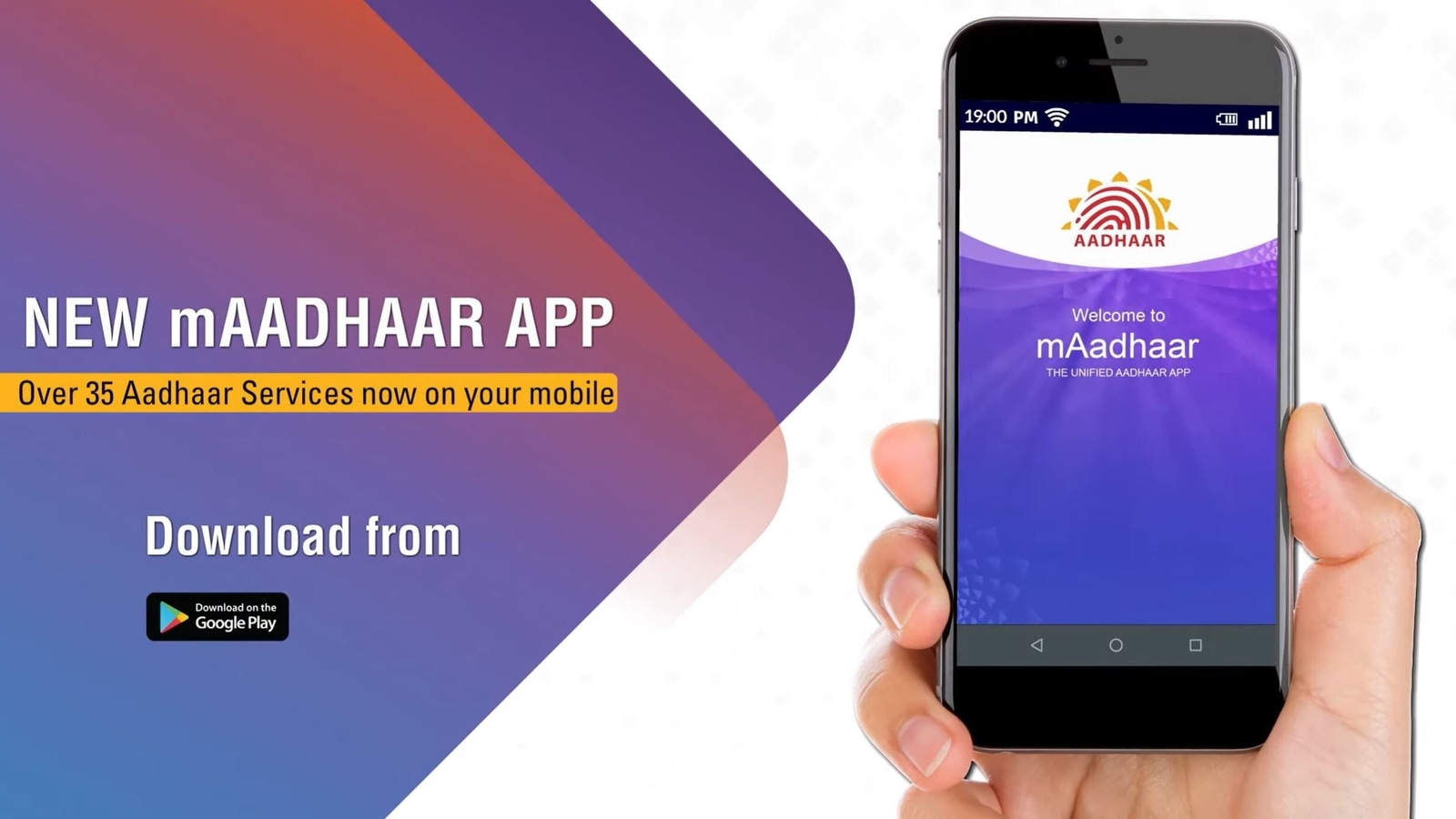 You can retrieve your EID or UID number using Aadhaar's official website.