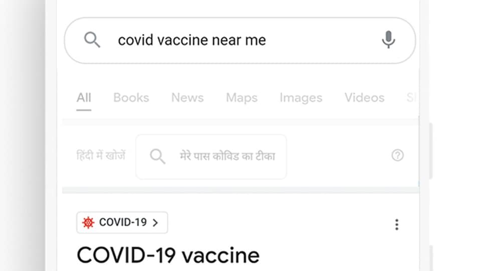 Google said that it will continue to partner closely with the Indian government’s CoWIN team to extend this functionality to all vaccination centers across India.