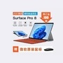 Surface Pro 8 leak 1632134264790 1632134276978