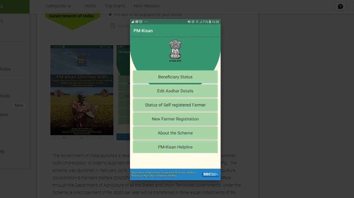 PM Kisan 11th installment released: Prime Minister Narendra Modi on Tuesday, May 31, released the 11th installment of financial benefits under the Pradhan Mantri Kisan Samman Nidhi (PM-KISAN) scheme. As per the information provided by the government, this will enable the transfer of an amount of around Rs. 21,000 crore to more than 10 crore beneficiary farmer families. PM Kisan 11th installment