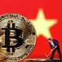 2021-05-18T143141Z_1_LYNXNPEH4H0UP_RTROPTP_3_CRYPTO-CURRENCY-CHINA_1621357255254_1632632972762.JPG