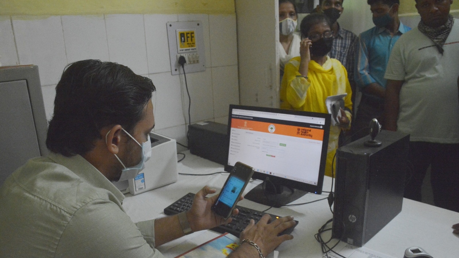 Ayushman Bharat Digital Mission 
