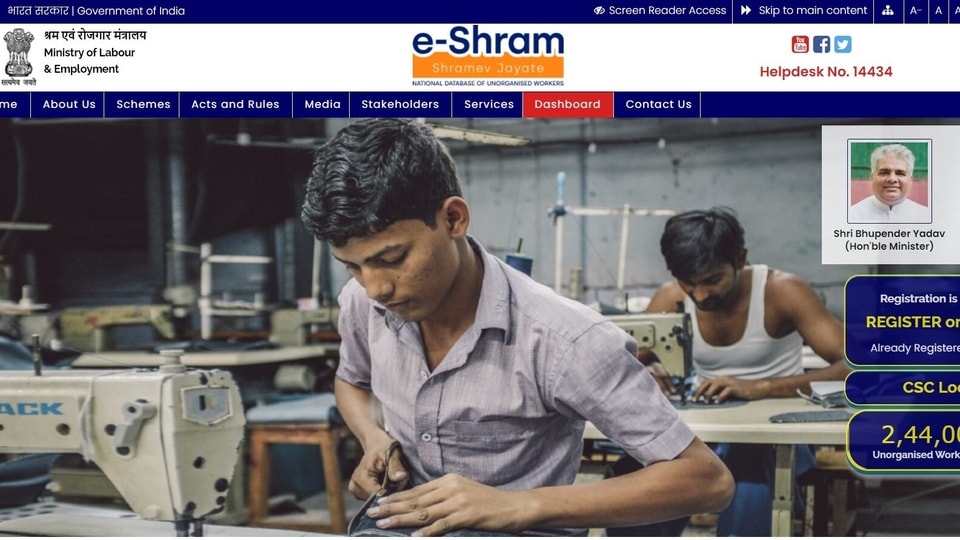 eSHRAM registration