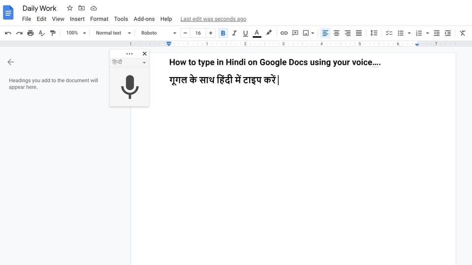 Apart from typing content, users can perform various tasks such as select text, edit a document, format a document, add and edit tables, and even move around the document using Google voice commands.