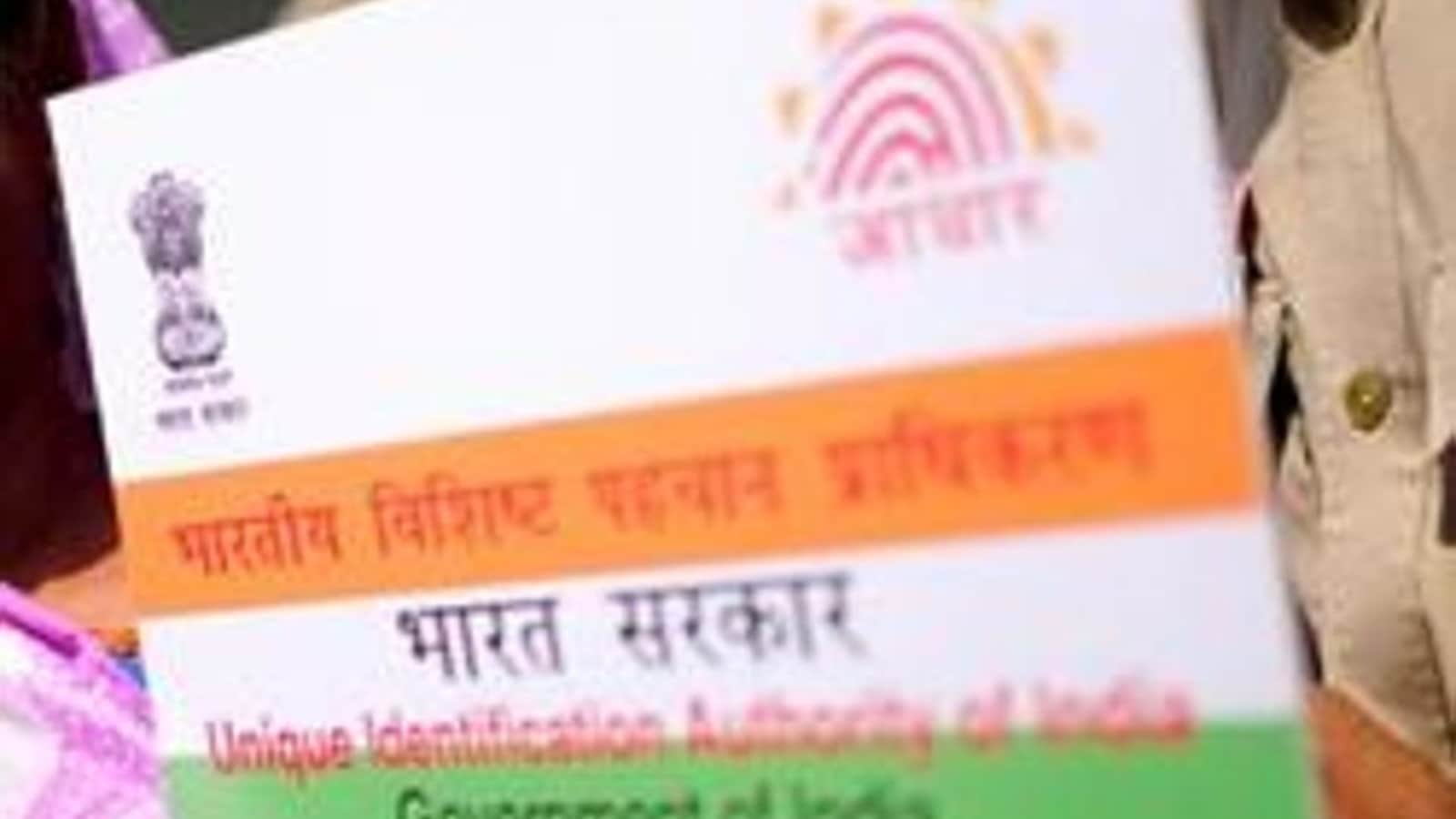 Aadhaar card address update process is now easier as you can do it online. 