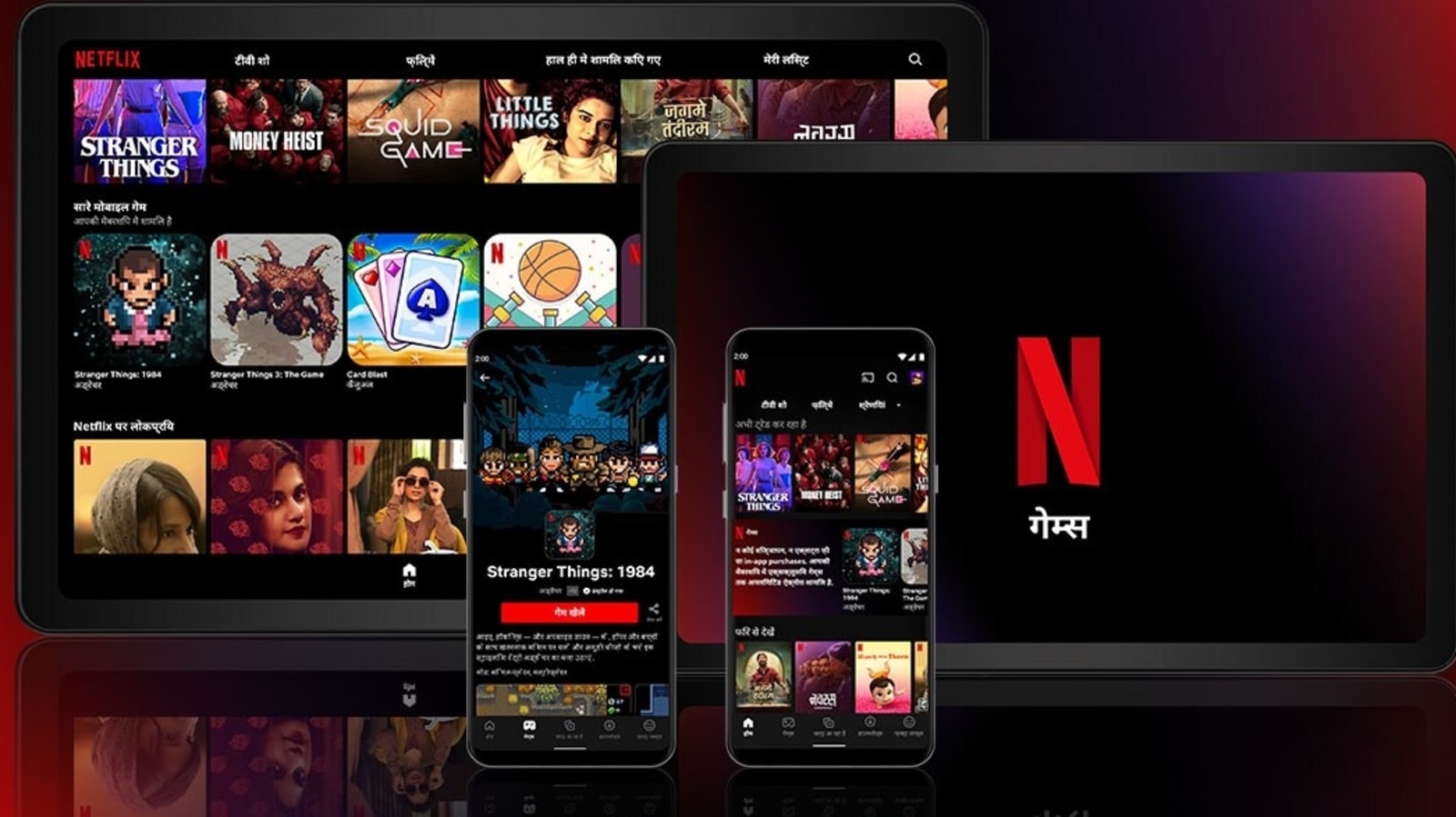 t Netflix’s mobile gaming service is that its games will also be accessible in areas with no internet connectivity based on the requirements of the specific game.