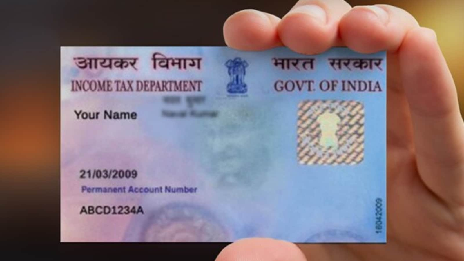 Pan Card Online Update Date Of Birth