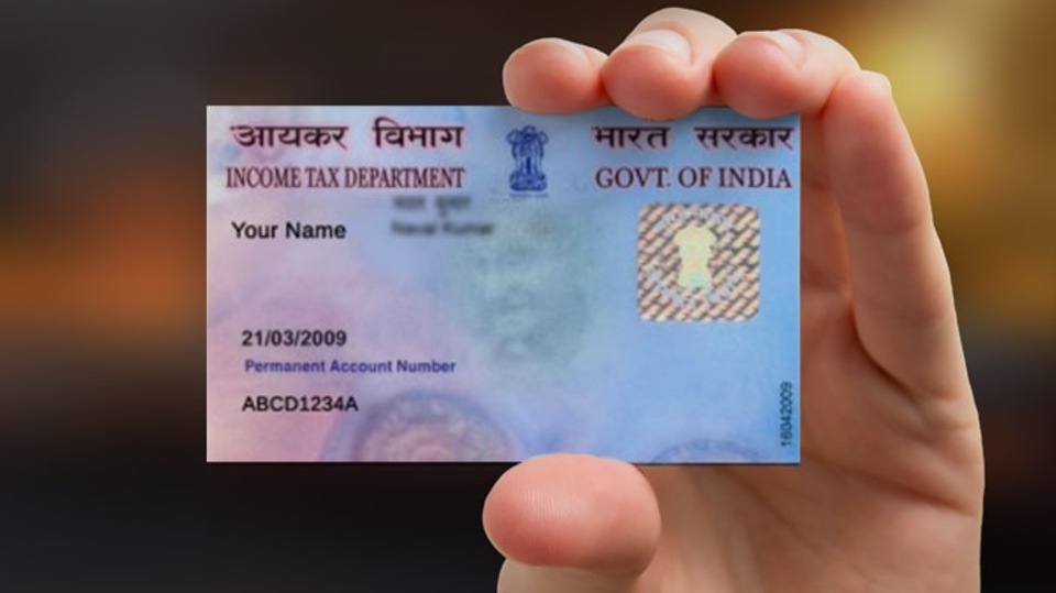 E PAN Card Hello 