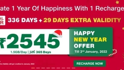 Jio Happy New Year Offer for prepaid recharge plan announced.