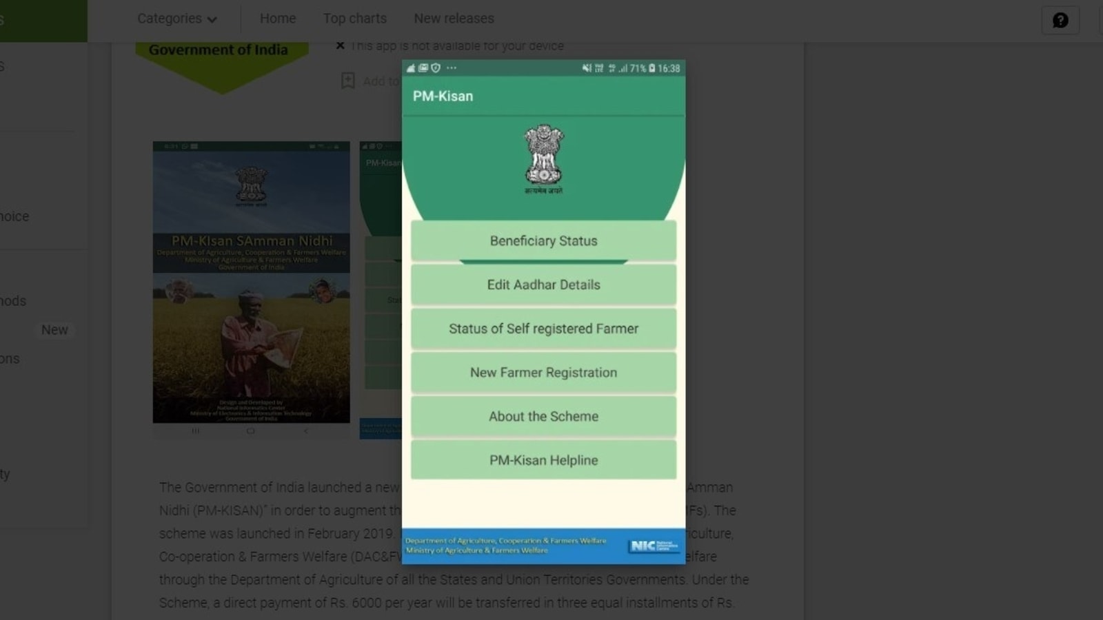 Check PM Kisan 10th installment status via PM Kisan mobile app.