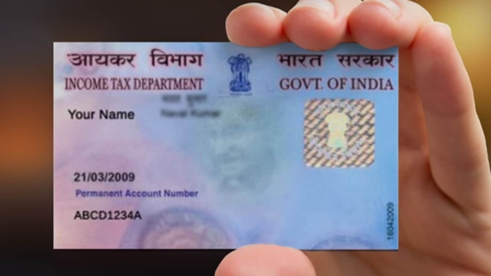 Change photo on PAN card. Know how to do it online | How-to