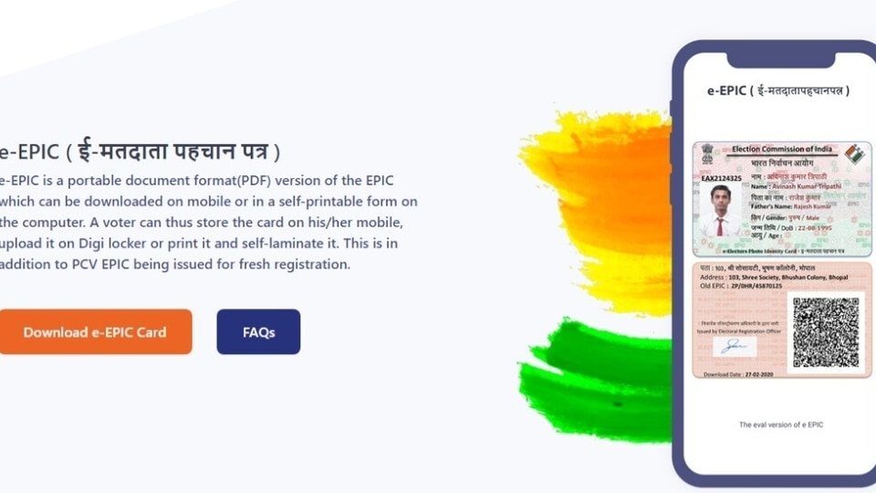 Know how to download e-EPIC card