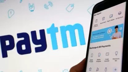 Paytm has announced exciting cashback and other rewards.