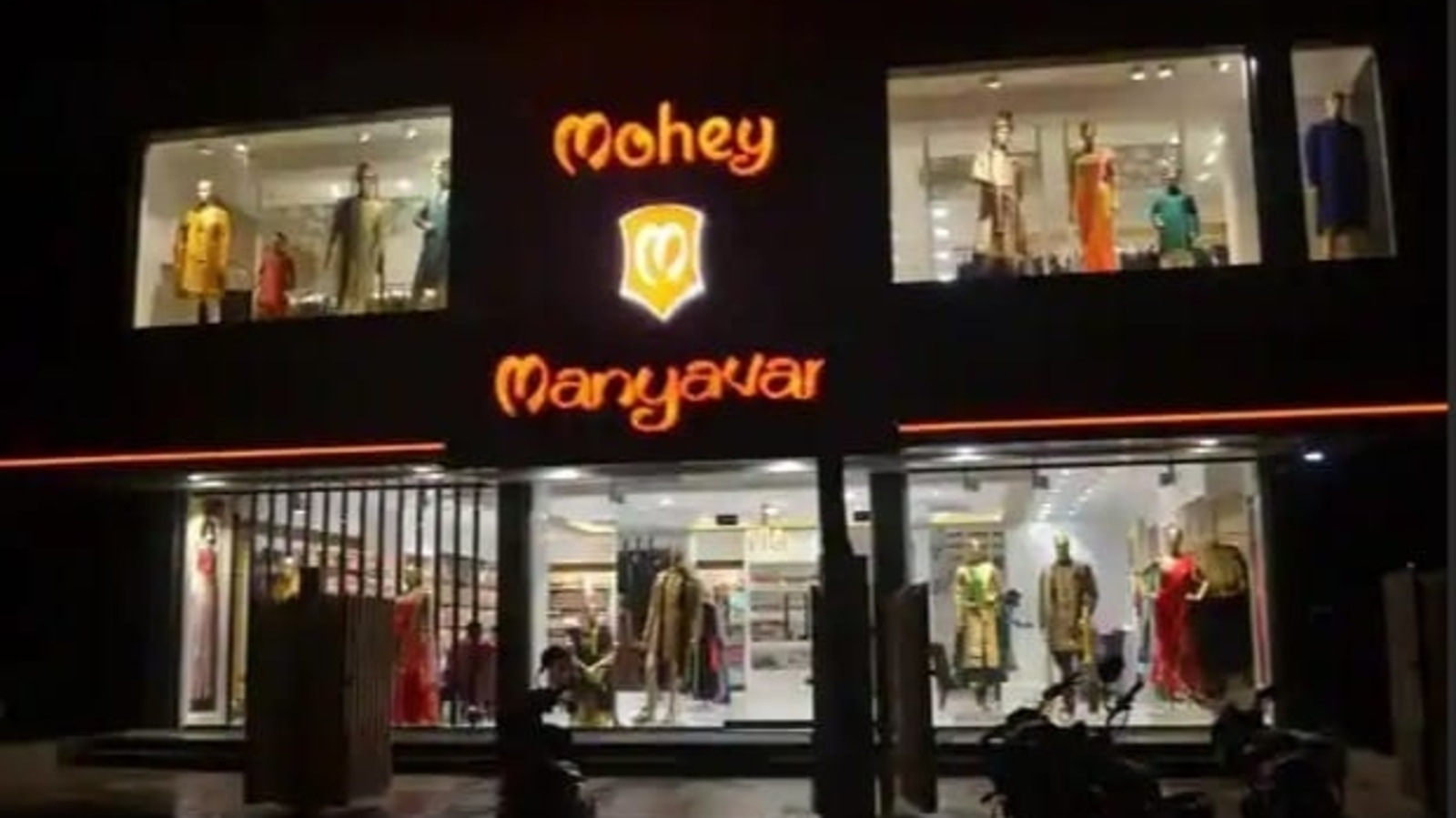 Know how to check Vedant Fashions IPO share allotment status online. Vedant Fashions IPO share allotment.
