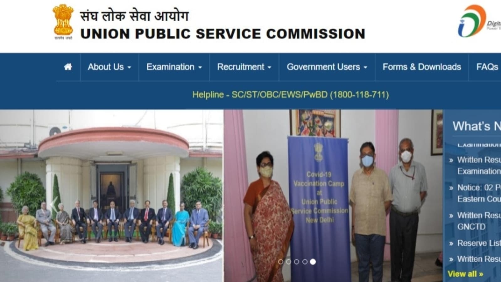 UPSC jobs 2022: Yearly vacancies have been hiked to 1,011. UPSC