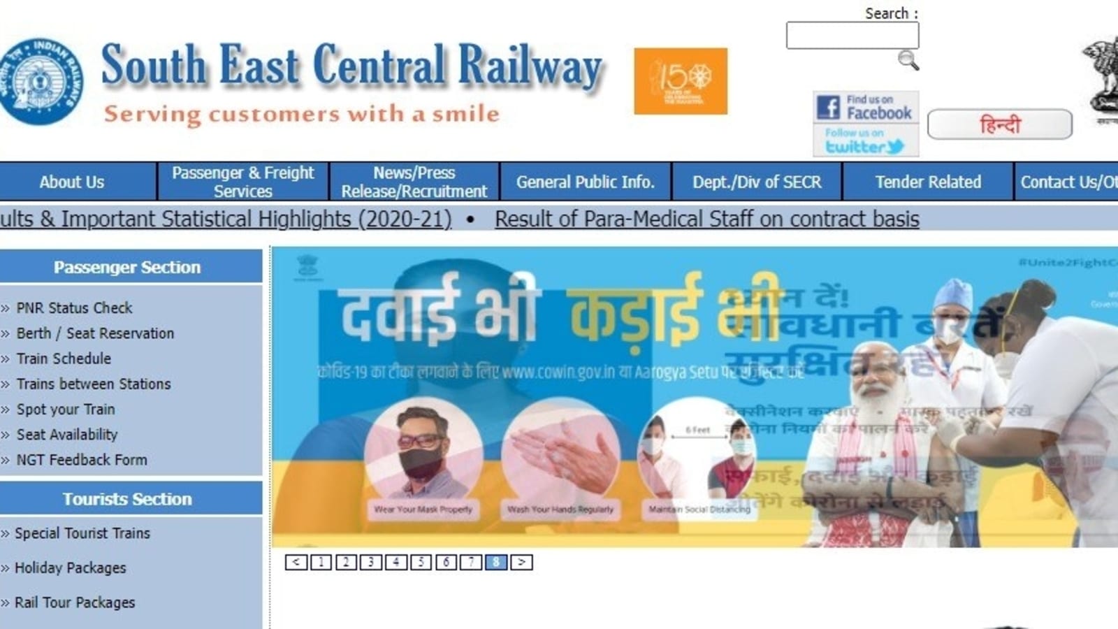 Apply for SECR recruitment 2022 at secr.indianrailways.gov.in. 