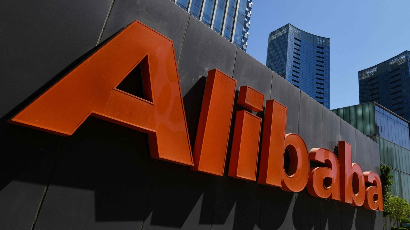 Alibaba Leverages the Metaverse to Offer 'Multi-Dimensional