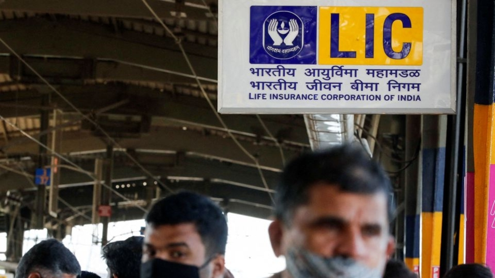 LIC IPO