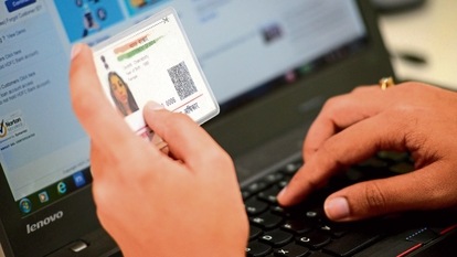 Know how to verify Aadhaar card details.