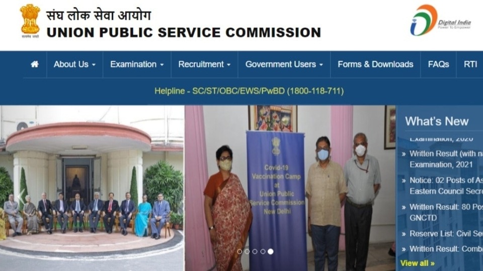 How to download UPSC CSE admit card 2022. How to download UPSC CSE admit card 2022.