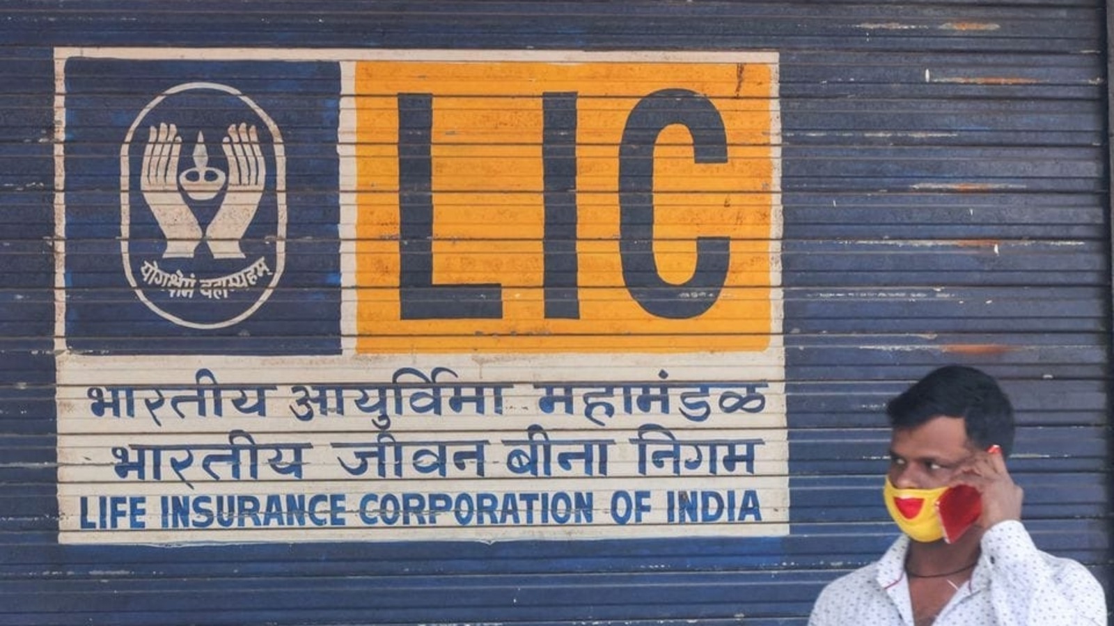 LIC IPO