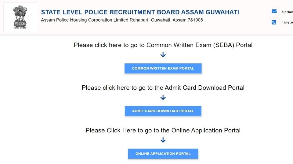 How to check Assam Police Constable final result 2022. 