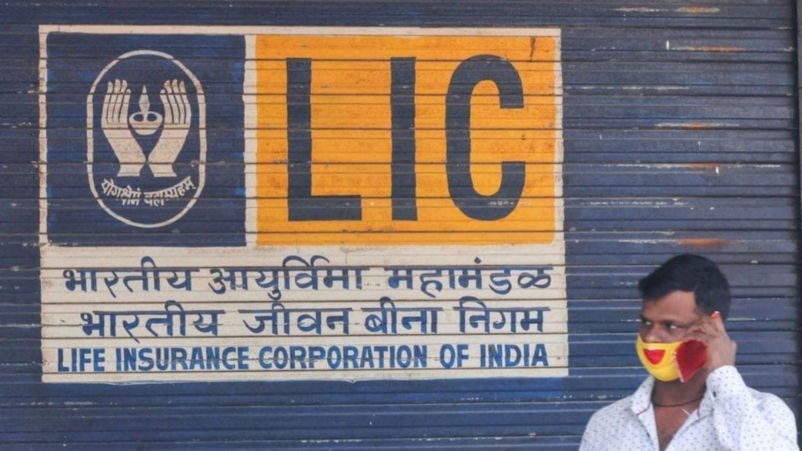 Check LIC share allotment status, GMP, listing date on BSE and NSE LIC IPO