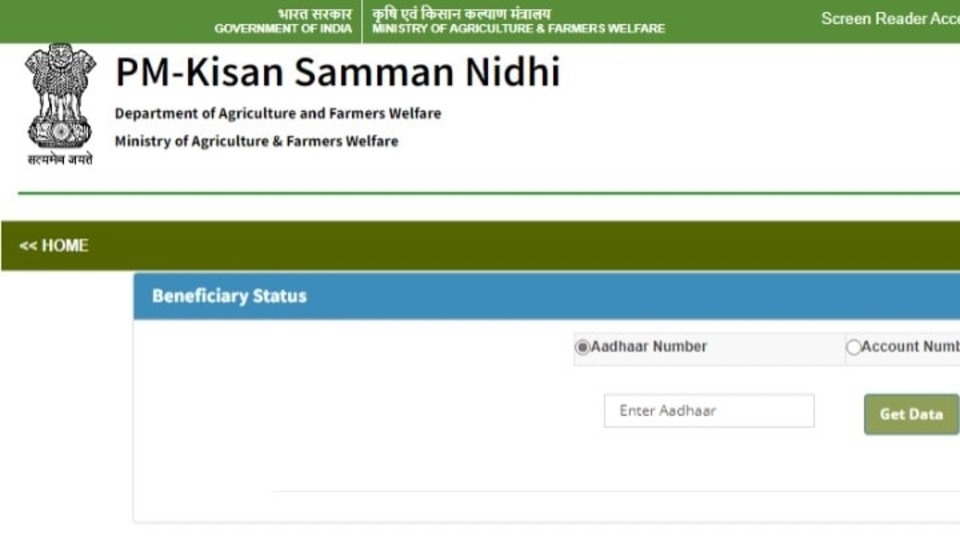 Now, click on the e-KYC option. You will be redirected to the e-KYC page where you will need to enter your Aadhaar number and then click on ‘Search’