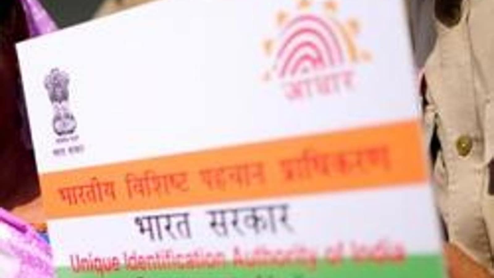 Change Aadhaar photo by following a few simple steps that have been explained here. Aadhaar