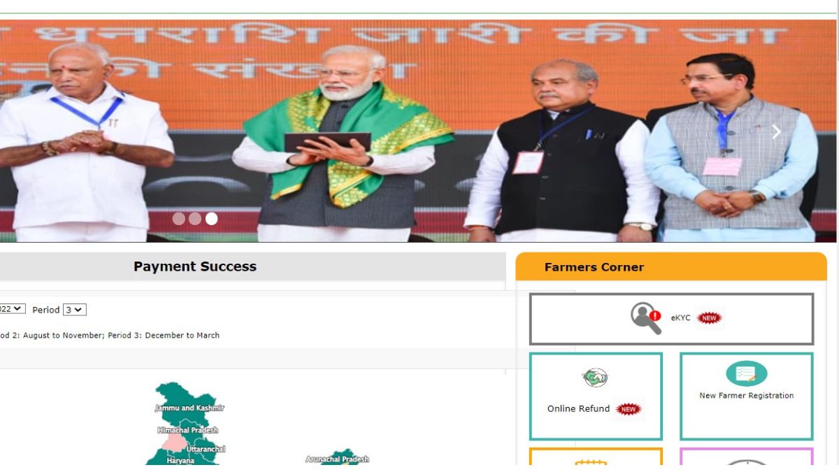 To complete the e-KYC, visit the official website of PM Kisan or click on the link- http://pmkisan.nic.in/. Find the ‘Farmers Corner’ section on the homepage and click on ‘eKYC’ option mentioned under it. PM Kisan