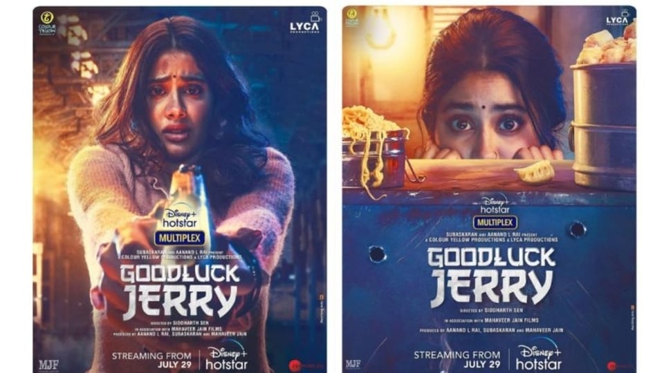 OTT release date: Good Luck Jerry will finally be released on an OTT platform. Know when and where to watch the Janhvi Kapoor starrer.