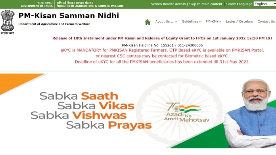 PM Kisan eKYC can be done online. Here is how.