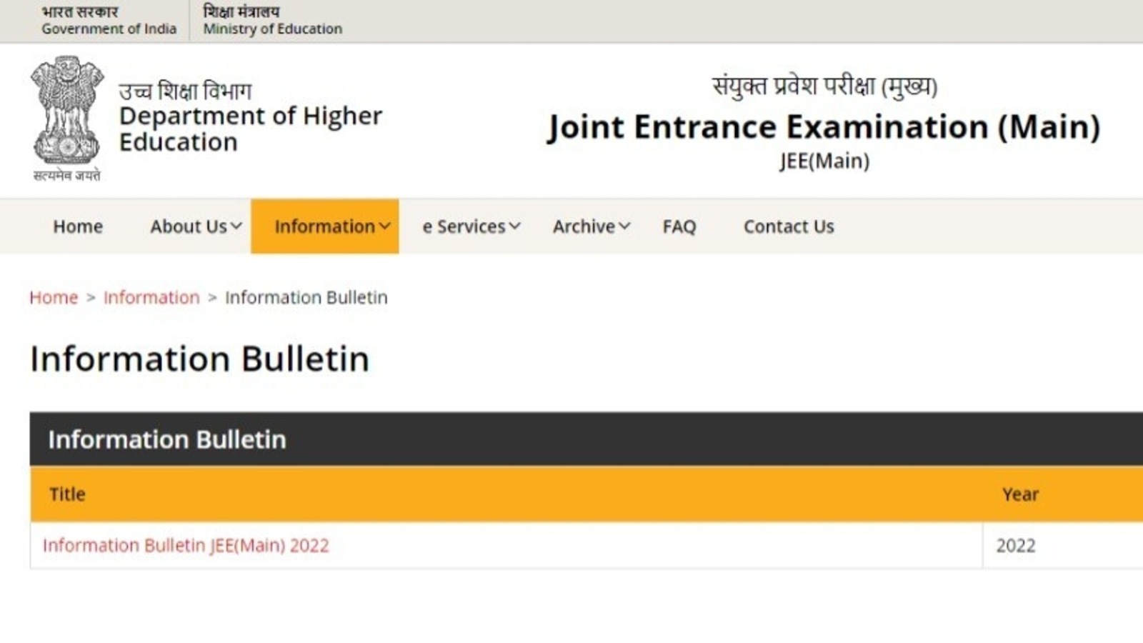 The JEE main 2022 July session exam is scheduled to be conducted from July 25. 