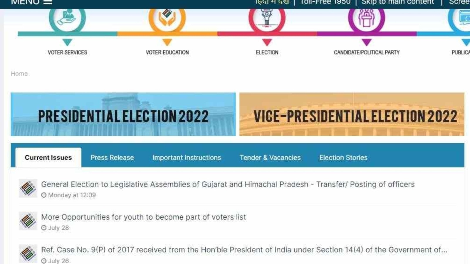 Know how to link your voter ID to Aadhaar card. Know how to link your voter ID to Aadhaar card.